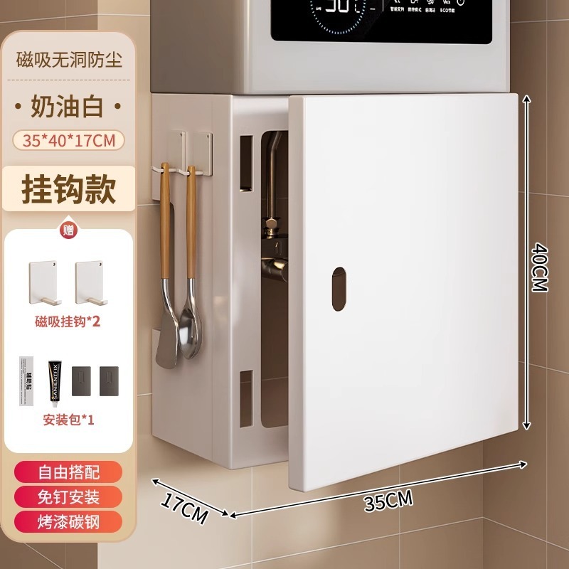 燃气遮挡罩磁吸可开门热水器厨房管道装饰遮丑置物架洞洞板壁挂炉|undefined