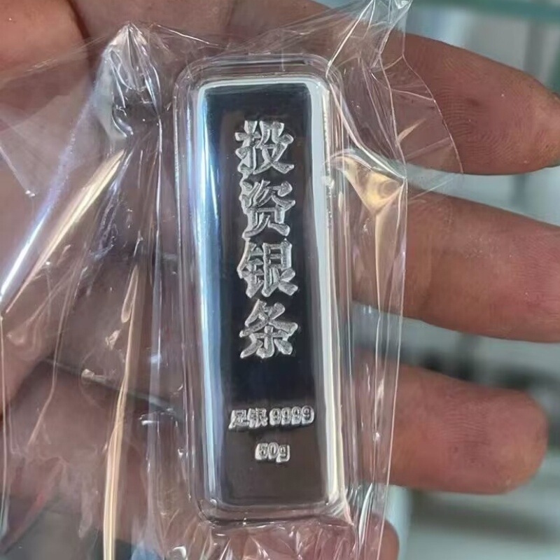 9999投資銀の銀の銀の銀の銀の銀の銀の塊の足の銀の砕きの銀の原料の銀のインゴットの加工は贈り物を回収します。|undefined