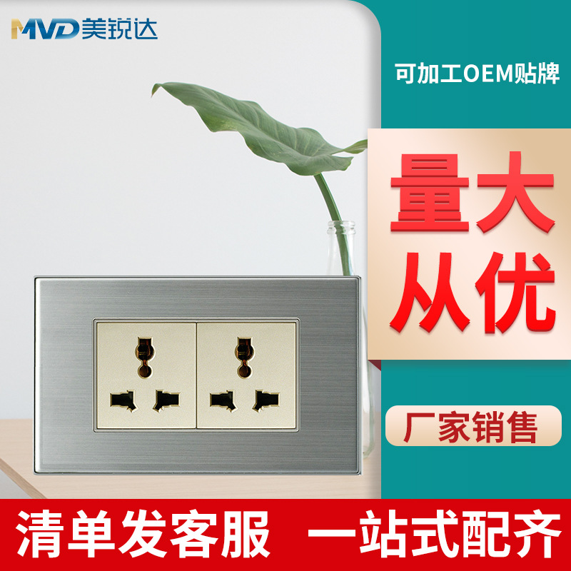 118连体开关86型工程45A20A空白面板五孔插座一二开墙壁开关插座