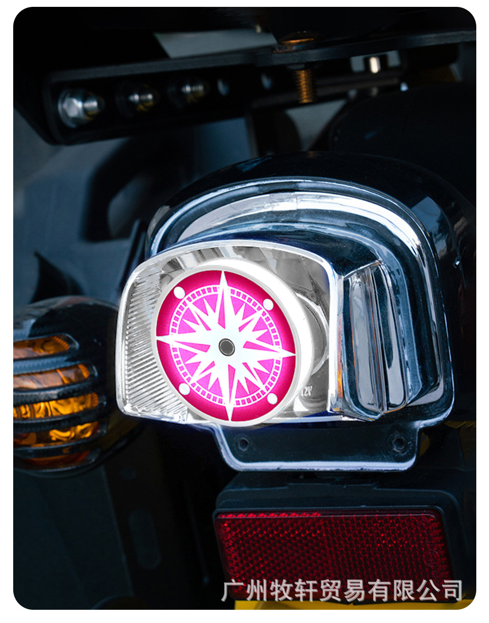 High-Brightness Motorcycle Electric Vehicle Sharingan Rotating Brake Light, Colorful Led Rear Tail Light, Brake Light Modification Car Light