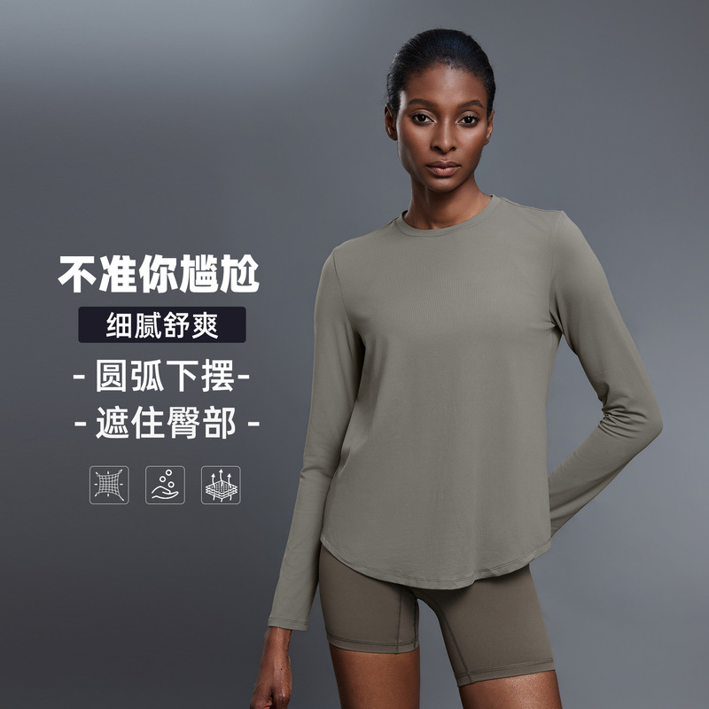 Round Neck Loose Fit Slimming Sports Long-Sleeve T-Shirt, Skin-Friendly, Lightweight, Breathable Yoga Top for Women, Autumn D25148 Round Neck Loose Fit Slimming Sports Long-Sleeve T-Shirt, Skin-Friendly, Lightweight, Breathable Yoga Top for Women, Autumn D25148