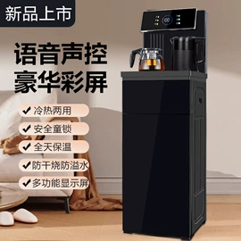 洗衣机;茶吧机;冰箱