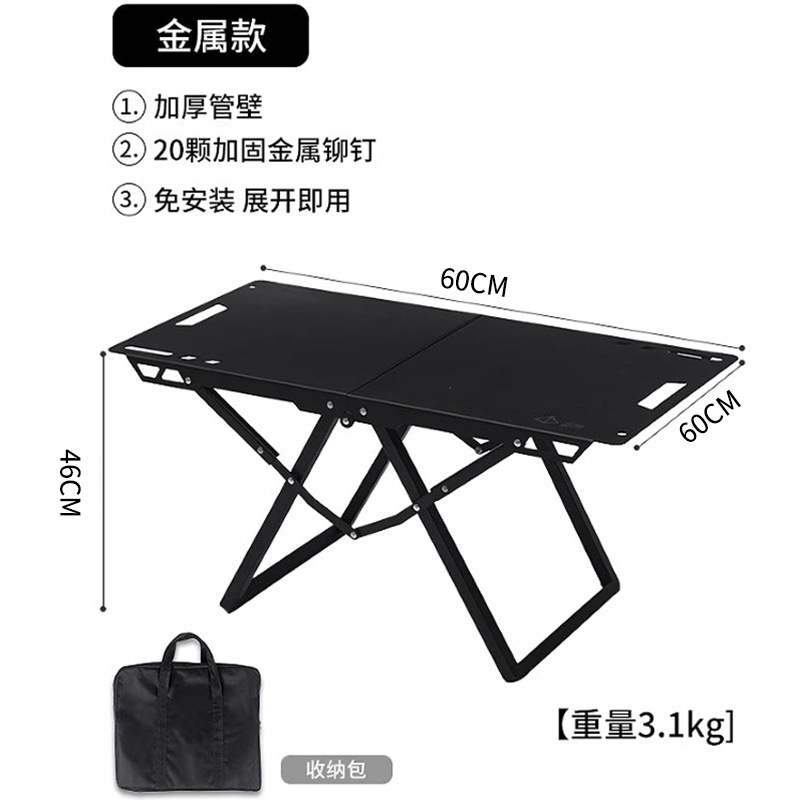 Mesa plegable al aire libre multifuncional portátil sin instalación pequeña mesa de camping equipo de picnic mesa táctica ligera