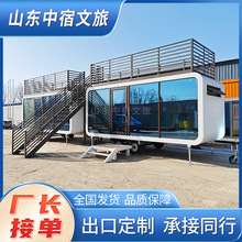 露营基地营地拖挂房车便宜的二手背驮式超大多功能小型旅行车厂家