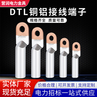 �S���~�X����DTL10-400ƽ���X���^�ɏS�˽Ӿ������~�X���ˬF؛