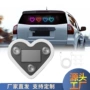 三角改装太阳能usb心形灯