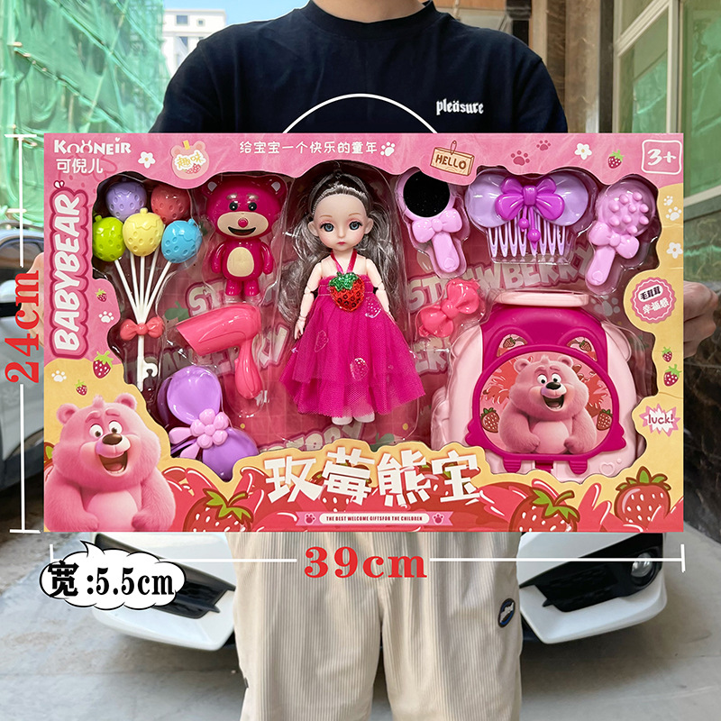 Niños de 60 cm imitación princesa muñeca Barbie juguetes de cambio de caja gigante para niñas regalos de entrenamiento
