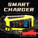 跨境电商12V6A汽车电池电瓶充电器铅酸电池摩托车脉冲智能充电器