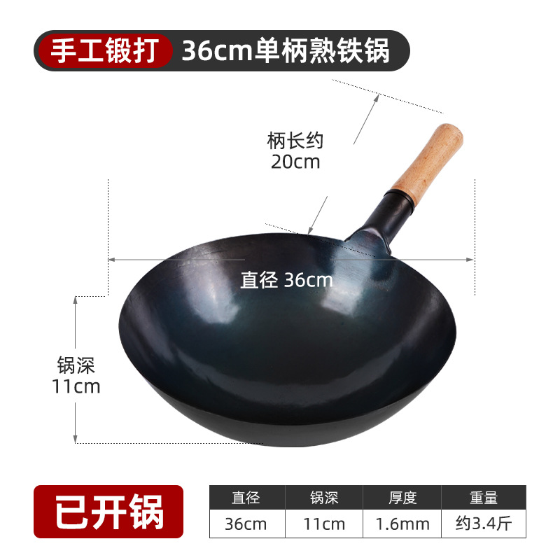 1.6 두꺼운 나무 손잡이 원피스 냄비 36 #