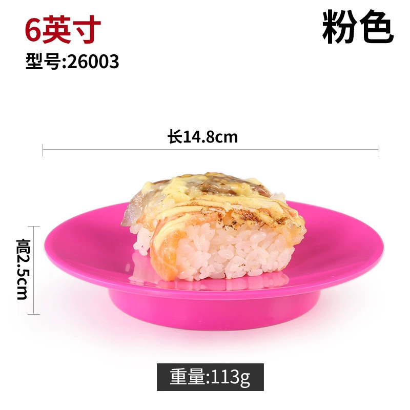 Bantamine tableware self -help rotation rotation sushi tray creative plastic plate circular dish turns to commercial imitation porcelain