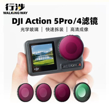 ��DJI Osmo Action3/4/5pro�V�R�\�����CCPLƫ���RND8�V�R���b