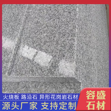 ������֥���ʯ���������̨�Aʯ�����⠝�ɒ�ʯ�ďV��䁵ذ��