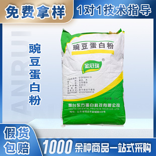 �����ʳƷ���㶹���׷�80%������ţ�������������c