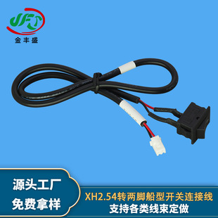 �ӹ�XH2.54�D���_�����_�P�B�Ӿ�����L�ȹ�늾�̫��ܜ��ß�����
