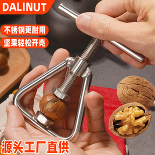 Nut shell opener walnut clip open nut artifact Hawaiian fruit shell opener hazelnut shell opener fruit opener manufacturers