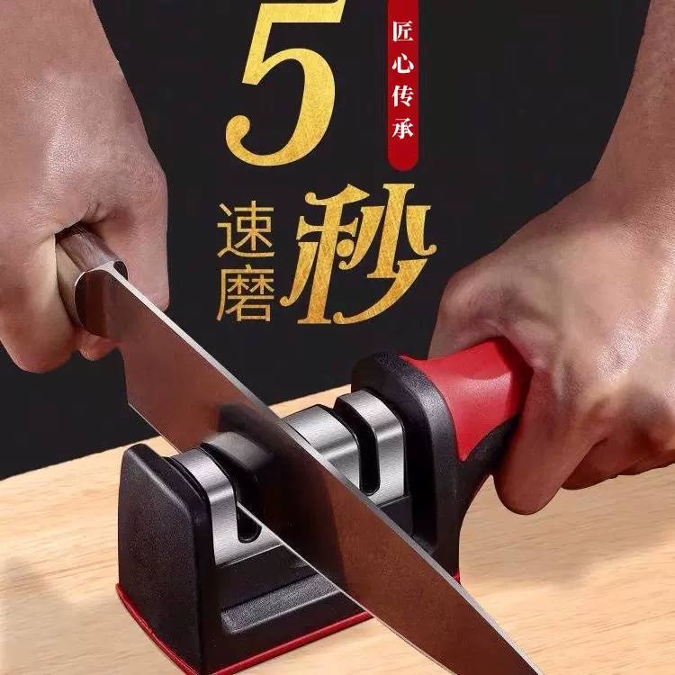 跨境磨刀器家用快速厨房磨菜刀神器3段磨刀棒4段剪刀通用磨刀石