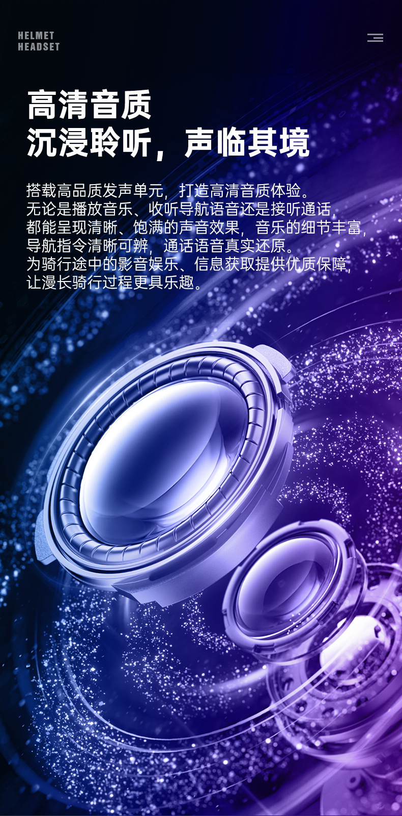 Driving Recorder Helmet Bluetooth Headset Waterproof Cross-Brand Intercom Music Sharing Mixing Helmet Headset