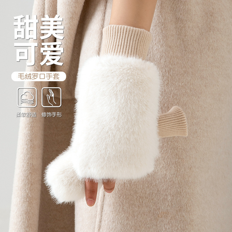 日系仿狐貂毛绒手套 批发冬季女士加厚保暖手套半指骑车时尚手套|undefined