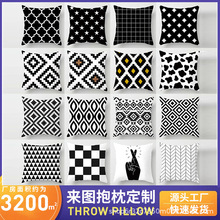 现代简约抱枕套黑白几何桃皮绒靠垫沙发家居靠枕床头靠背桃皮绒