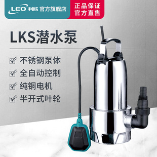 ���W���P䓝�ˮ��304�Ԅ�ˮ�ü���220v�r�ù�Ⱦ�ˮ��ˮ��ˮ��LEO