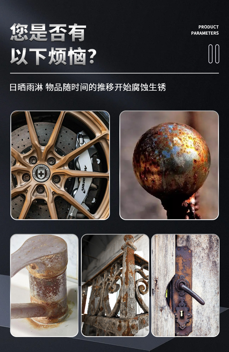 你是否有以下烦恼？.jpg
