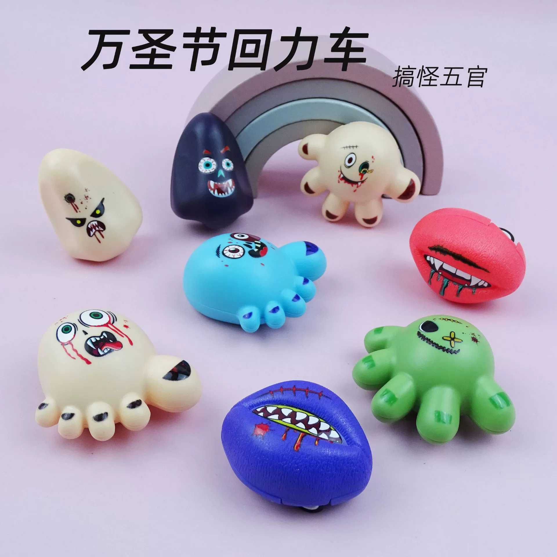 Детские маленькие игрушки, мини-игрушки для Хэллоуина, милые машинки с откатным механизмом, креативные небольшие подарки, прямые поставки от трансграничных производителей.