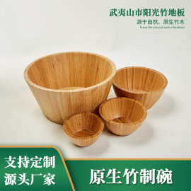 厂家供应竹制沙拉碗圆形竹碗竹木工艺品批发承接各尺寸来样定制