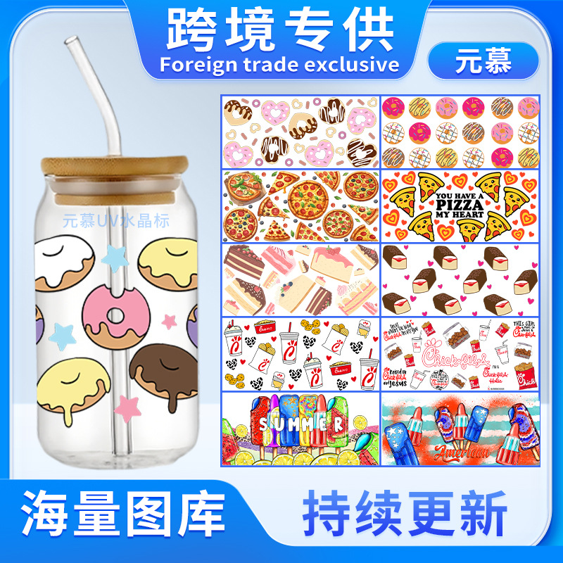 食物-元慕.jpg