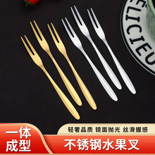 不锈钢水果叉儿童小叉子客厅蛋糕叉 家用水果签甜品叉花签ins酒签