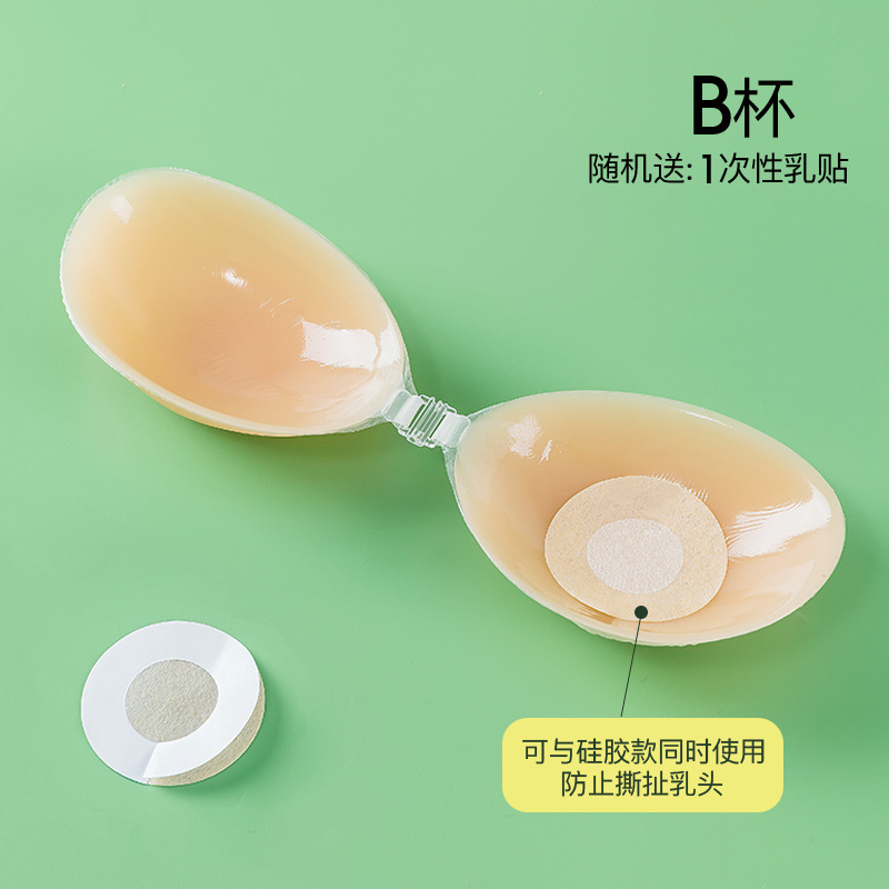 Pegatinas de pecho de silicona para mujeres vestido de novia de verano especial push up soporte superior invisible mama pegatinas pequeño pecho grande anti-exposición invisible sujetador