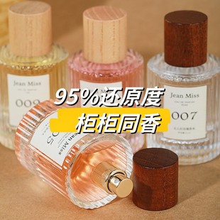 С������Ůʿ��ˮ�־õ���o�˅^õ��007�������˿ɿɸ�Ʒ�|��ˮ