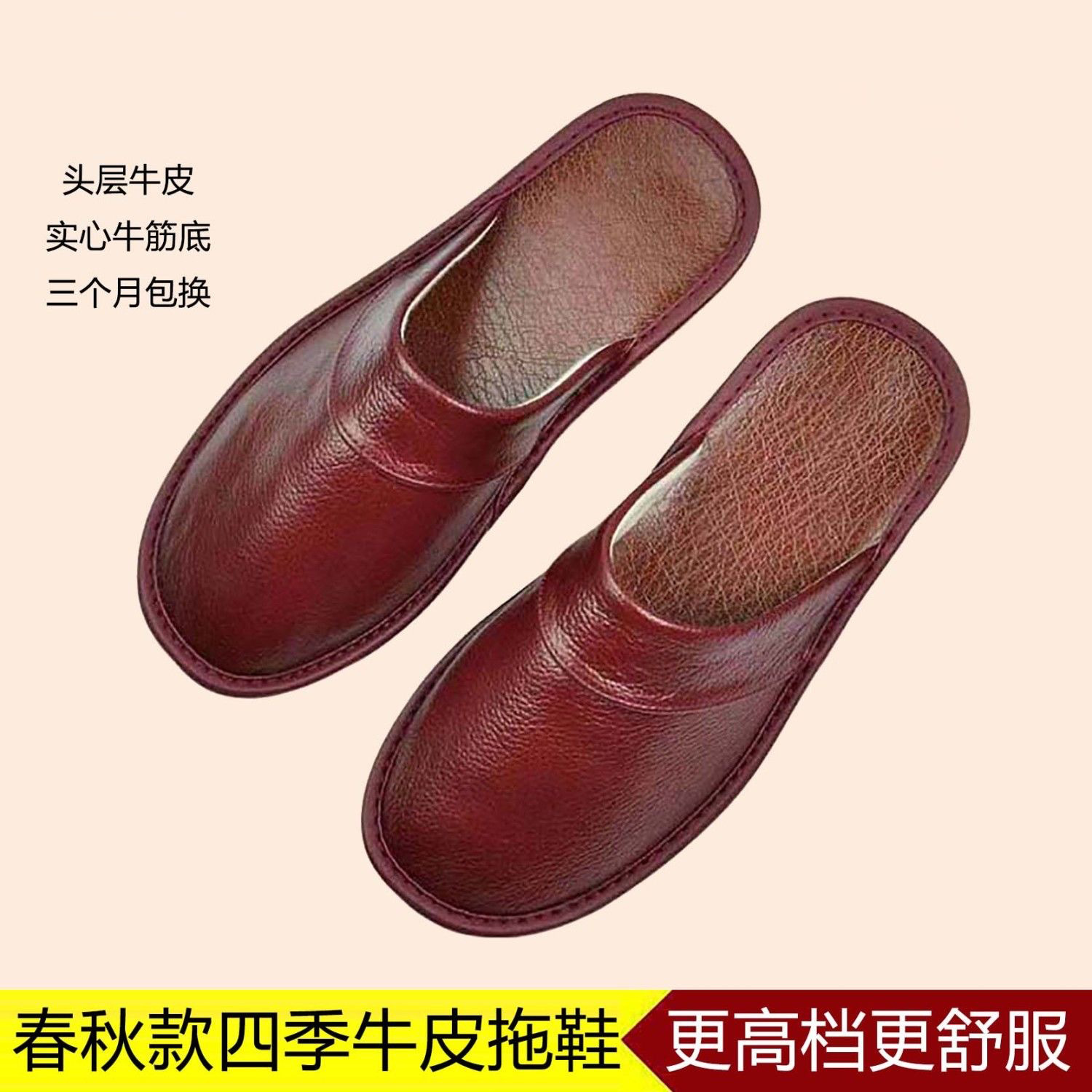 牛筋底海宁真皮全牛皮居家皮拖鞋包头冬男女夏试衣间办公室春秋季