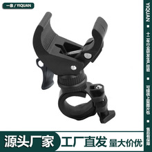 自行车灯架 360度旋转车架子单车配件手电筒灯座骑行装备