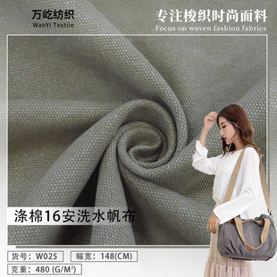 16��ˮϴ�������� 3*3��Ⱦ�T�ӷ����̼yϴˮ�Ӻ񷫲��ִ��������