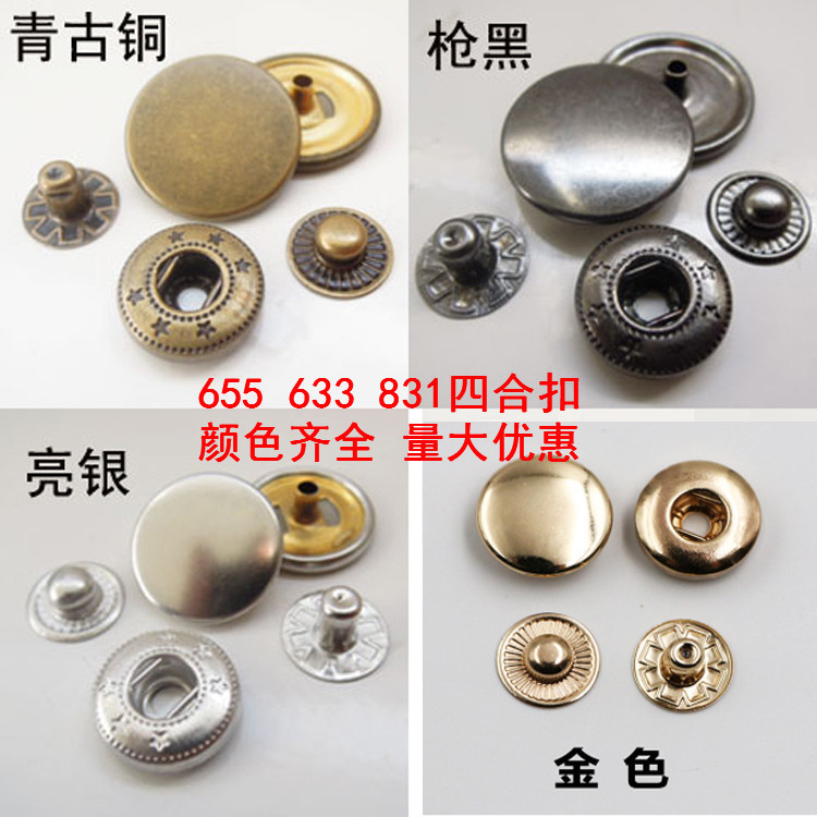 Metal Button Snap Buckle Pure Copper Button Four-button Invisible Sub-button Buckle Clothes Button Wallet Snap Buckle Accessories Spot