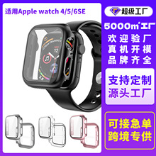 适用苹果手表壳7/8/9代iWatch手表保护壳钢化壳膜一体手表保护套