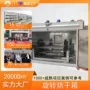 定制恒温旋转精密旋转箱