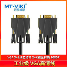 �~�ؾS��3+9vga�����̼�VGA��X���ҕ�@ʾ��ͶӰ�xҕ�l��40-50��