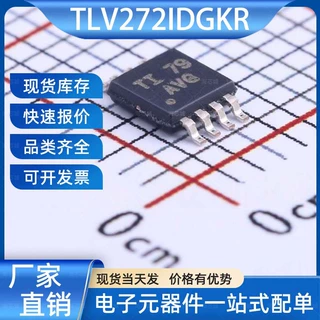 TLV272IDGKR  精密运放 VSSOP-8 TI(德州仪器) 电子元器件