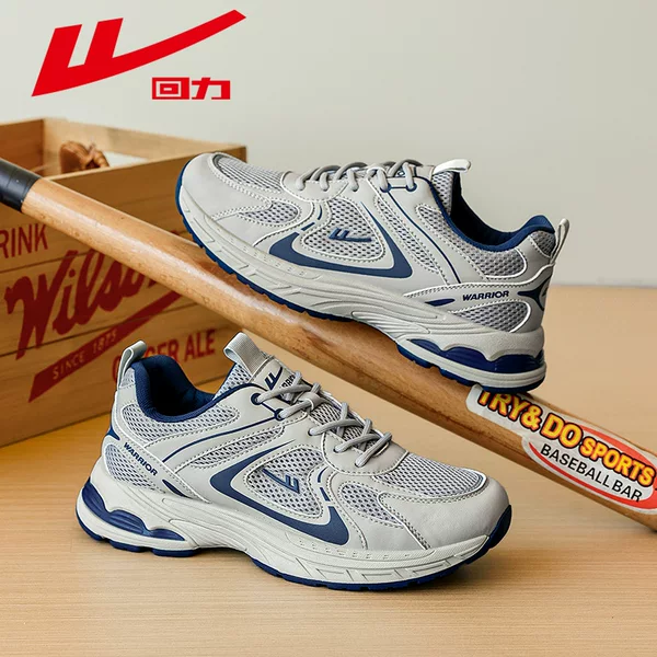 Huili men's gray-blue dad shoes, 2026 new model, thick-soled athletic shoes, soft-soled, shock-absorbing, breathable, running and casual shoes for men