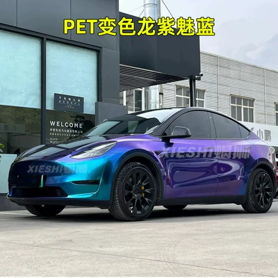 Gt Silver Gray Matte Black: Auto Color Change Film - pet-chameleon-glossy-purple-blue-152-17m-roll