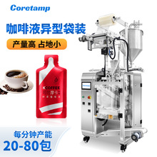 ���ʹ��r�Ϳ���Һ���b�C ��s����Һ���b�C �A�Ǵ��bҺ�w���b�Cе