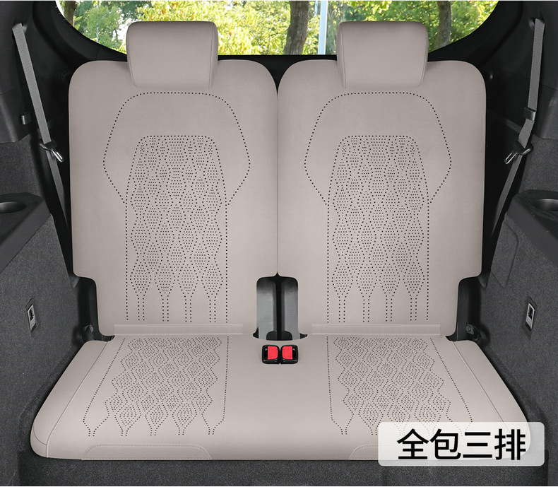 Suitable for Byd Tang Dmi Saddle Pad Seat Cover, Special for 2022-2023 Tang Dmpev Car Modified Decorative Seat Cover