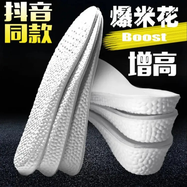 Plantilla de aumento de palomitas de maíz para hombres y mujeres, palma completa, no desodorante, absorbente de sudor, plantilla de aumento interno invisible al por mayor