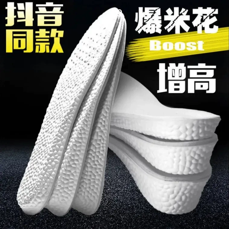 Boost popcorn увеличенные стельки для мужчин и женщин