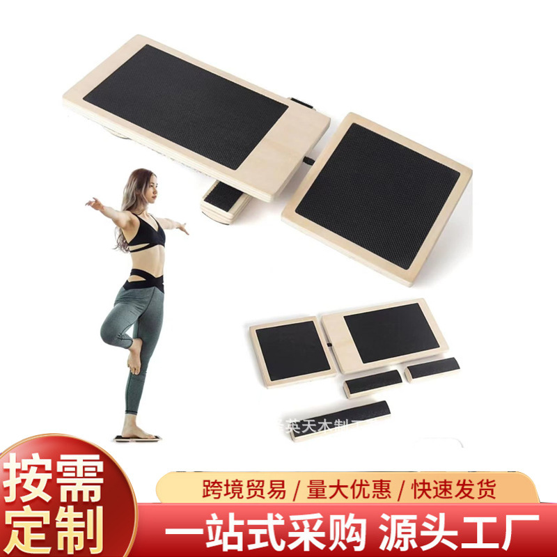 スポット無垢材傾斜ストレッチボード木製姿勢矯正ふくらはぎ足ストレッチボードストレートレッグ立ちストレッチボード|undefined