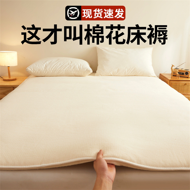 新疆綿マットレスカバー、家庭用寝室マットレス、寮生一人用賃貸専用ベース|undefined