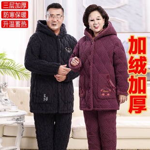 ��������H˯�¶������ӼӺ�ɺ���q�A���\�Ҿӷ��ְ֋�����ů���b