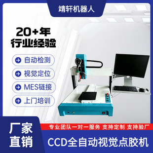 CCDҕ�X����ȫ�Ԅ��c�z�C���ٙz�y�R�e����y��ī��ɫ���z���z�C
