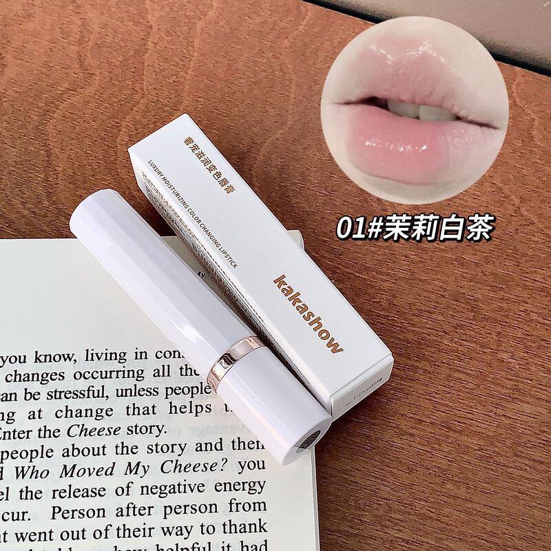 Kakashow贅沢ペット潤い変色リップクリーム軽薄潤いリップクリーム発色ins風擬似素顔変色口紅|undefined